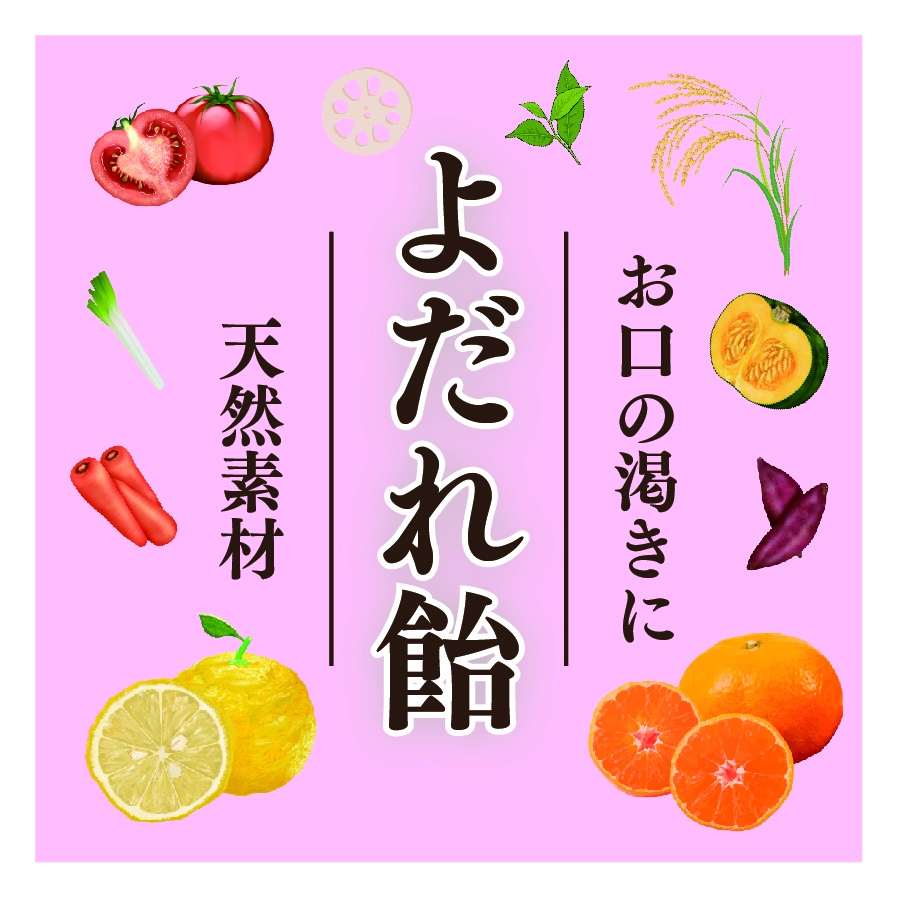 よだれ飴70ｇｘ7