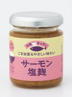 お魚キッチン　サーモン塩麴　１１０ｇ