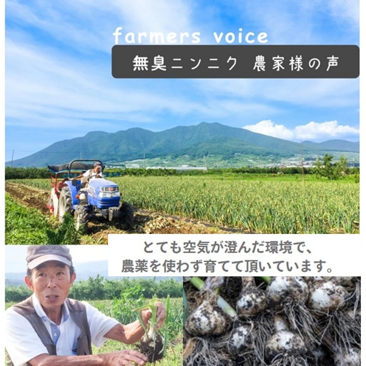 DHA･EPAプラス黒胡麻にんにく