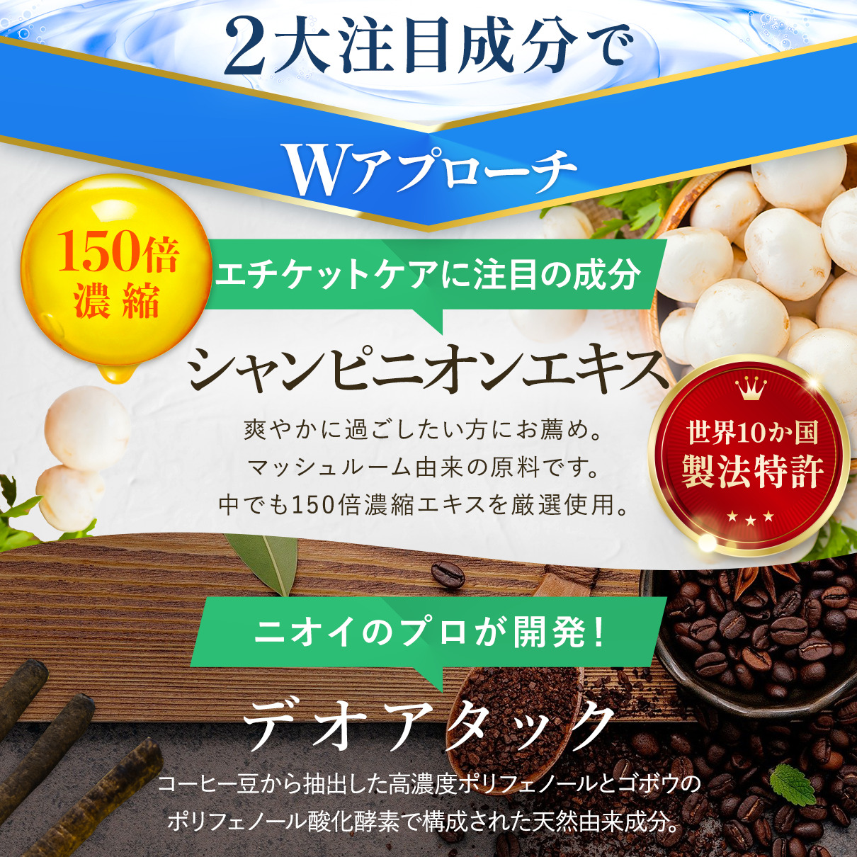 デオトリプル