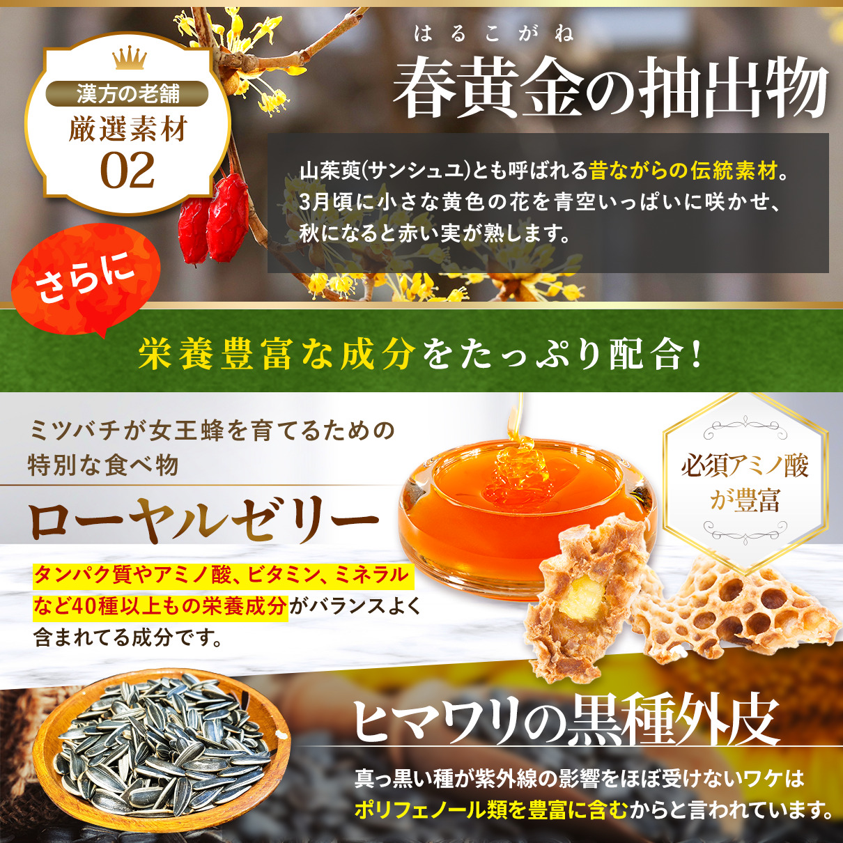 蜂の子のめぐみ