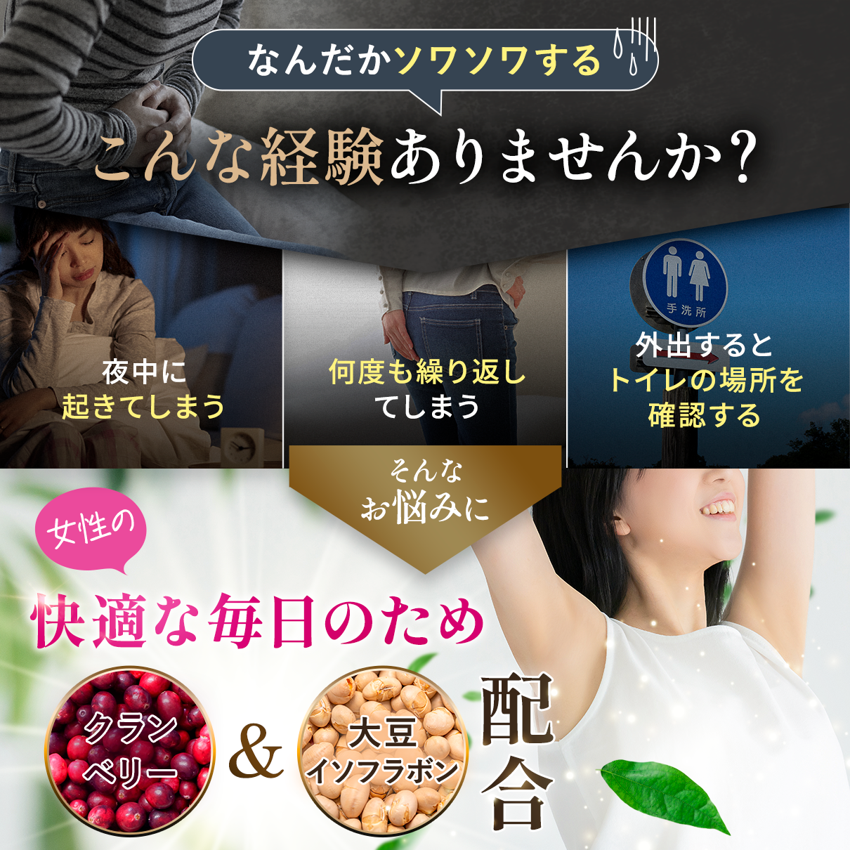 クランベリー30の恵み