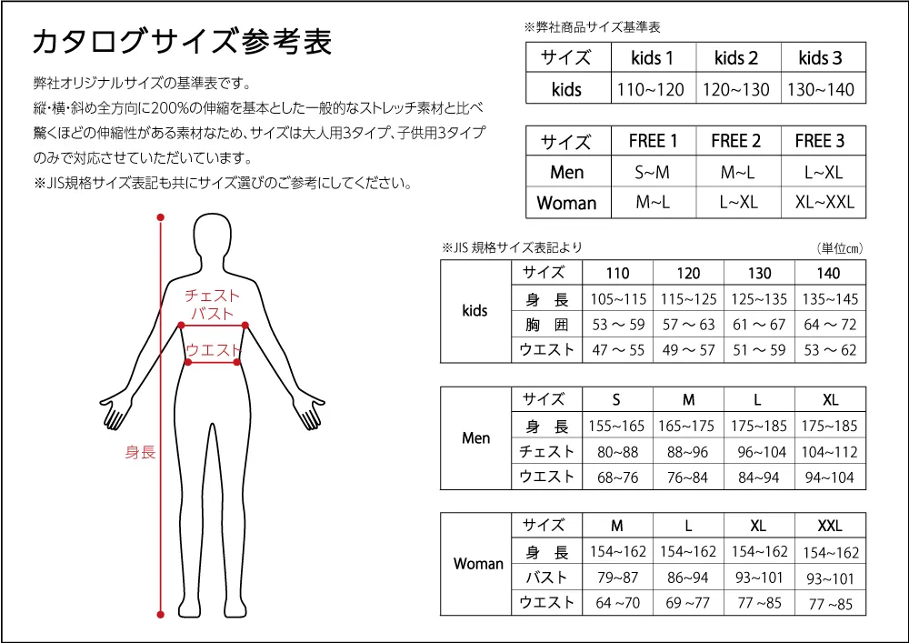 着脱名人　前後表裏無しインクルーシブ（半袖シャツ）