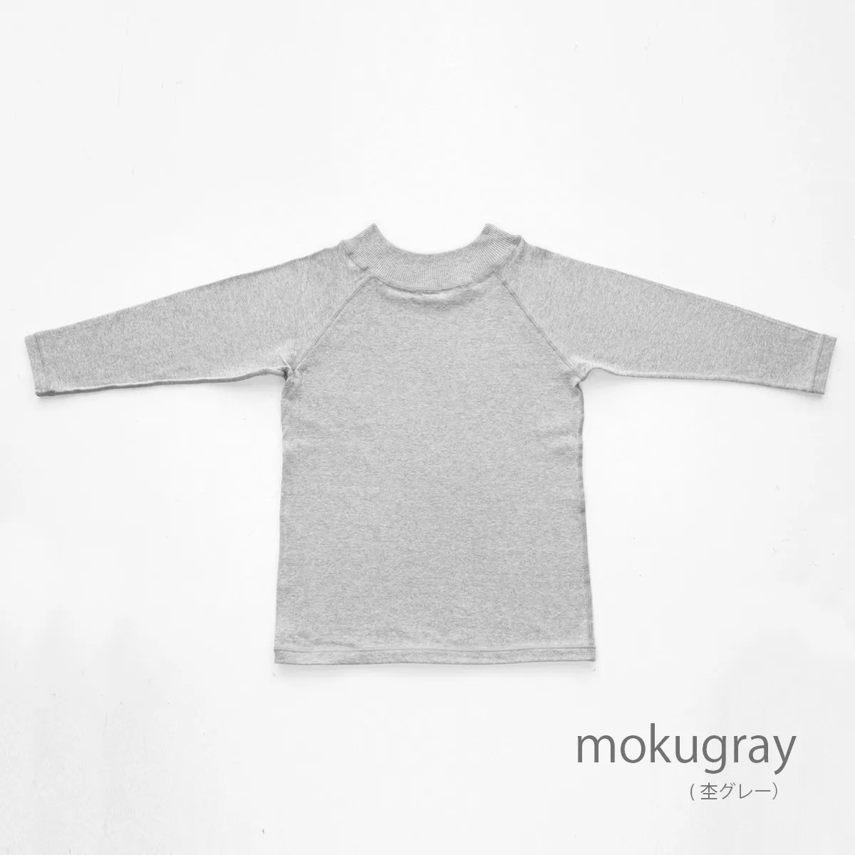 Kids 着脱名人　前後表裏無しインクルーシブ（長袖シャツ）