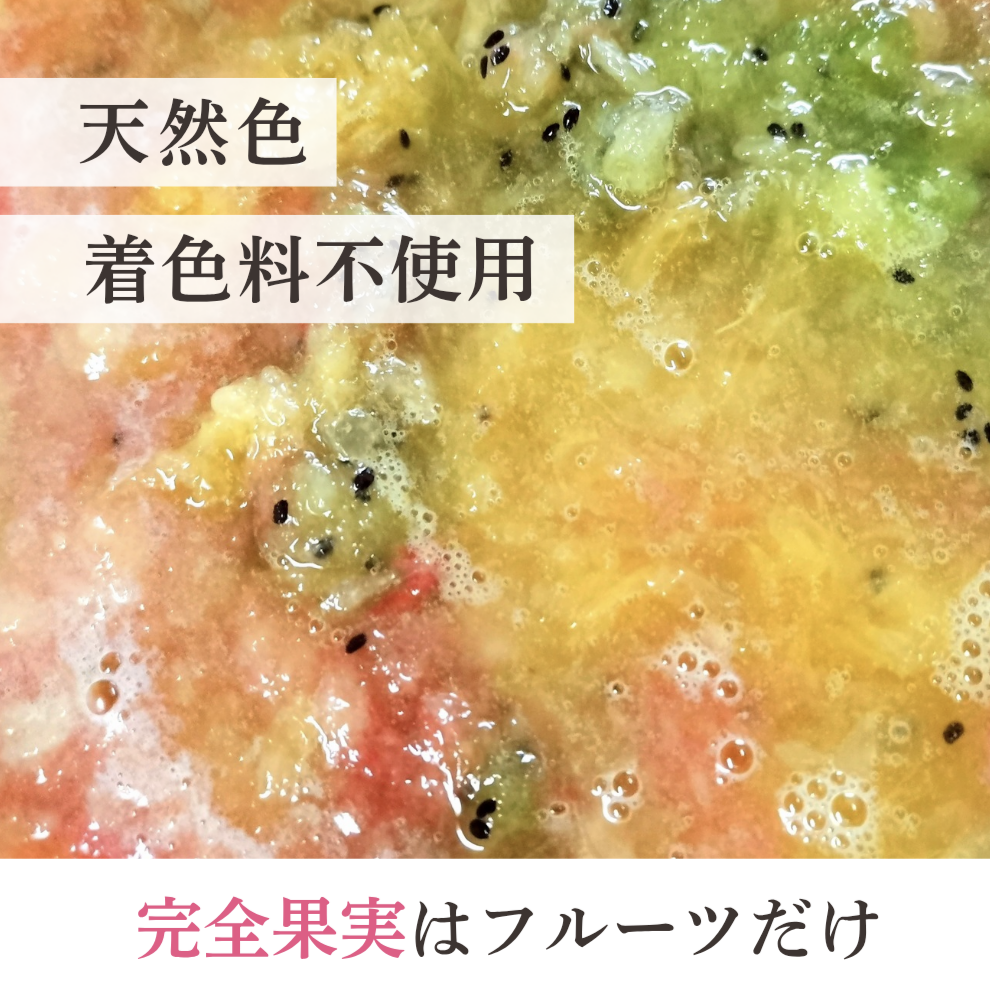 完全果実プレミアム 2個