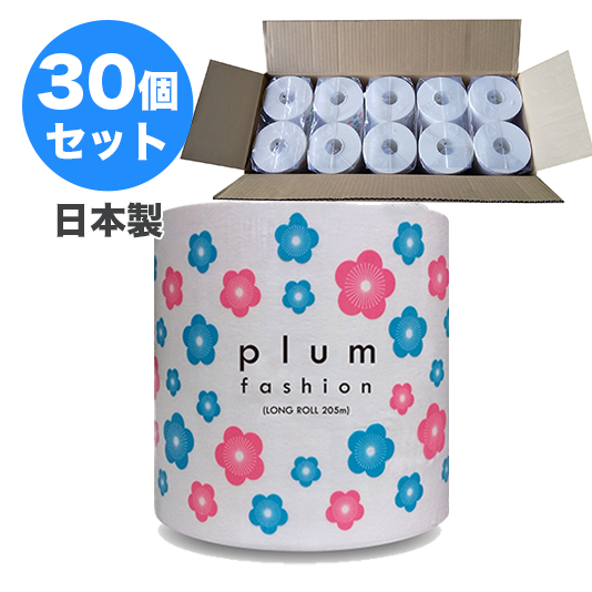 エイトワン プラムファッション 205mトイレットペーパー 30個入
