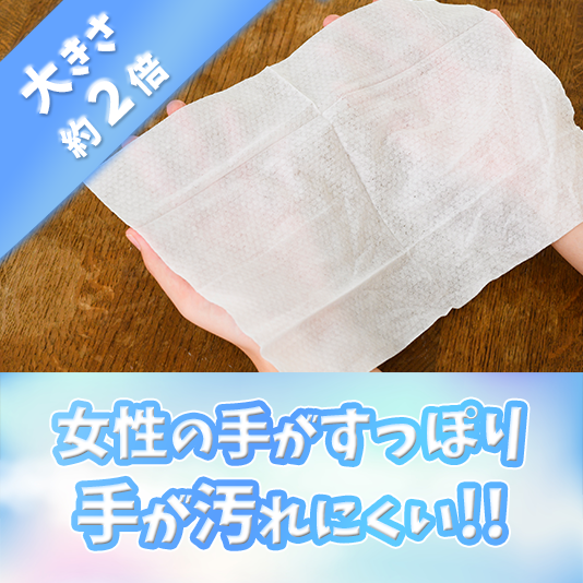 大人用『 JOYU やわらか超厚手おしりふき』1ケース30個入り