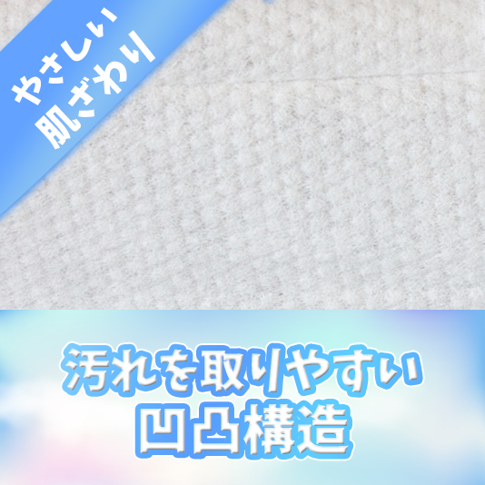 大人用『 JOYU やわらか超厚手おしりふき』3個セット