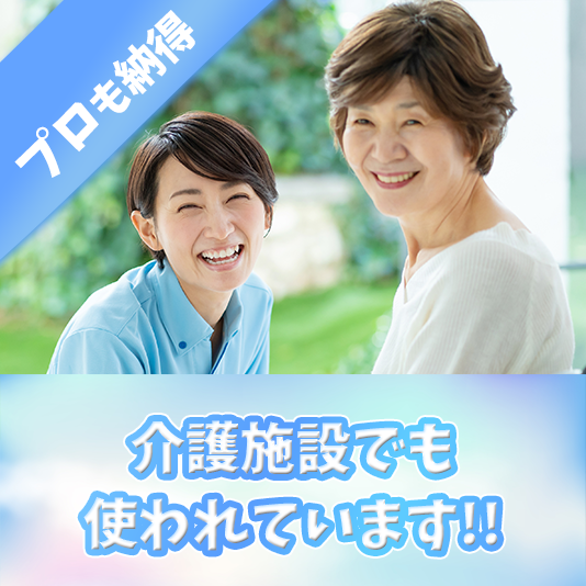 大人用『 JOYU やわらか超厚手おしりふき』3個セット