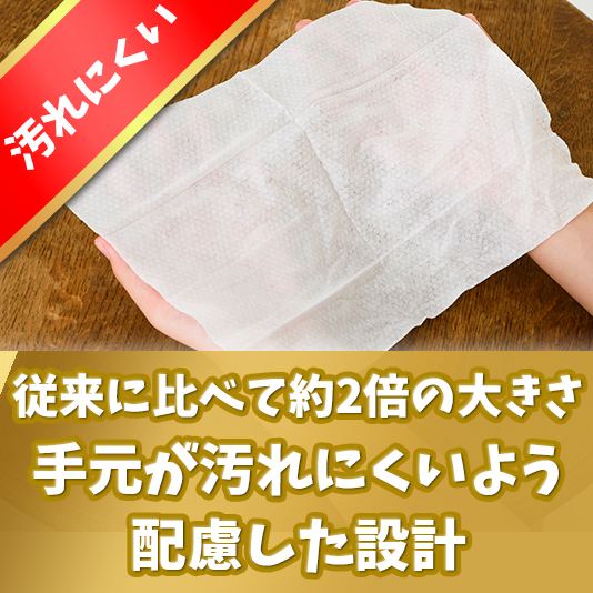 大人用『トイレに流せるおしりふき』3個セット
