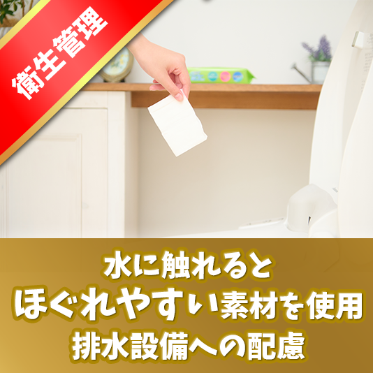 大人用『トイレに流せるおしりふき』3個セット