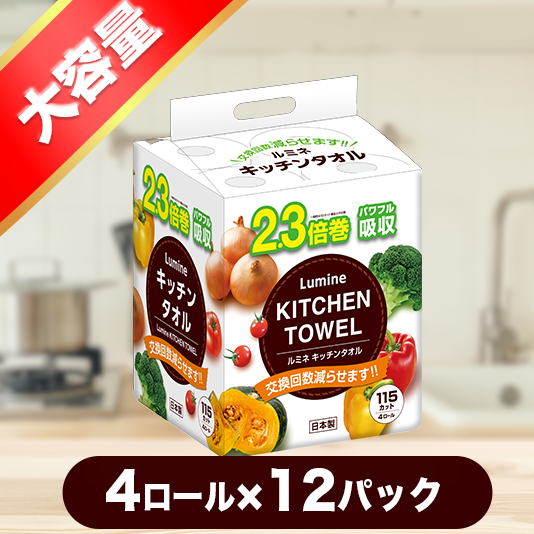 ルミネキッチンタオル115カット　4ロールx12パック