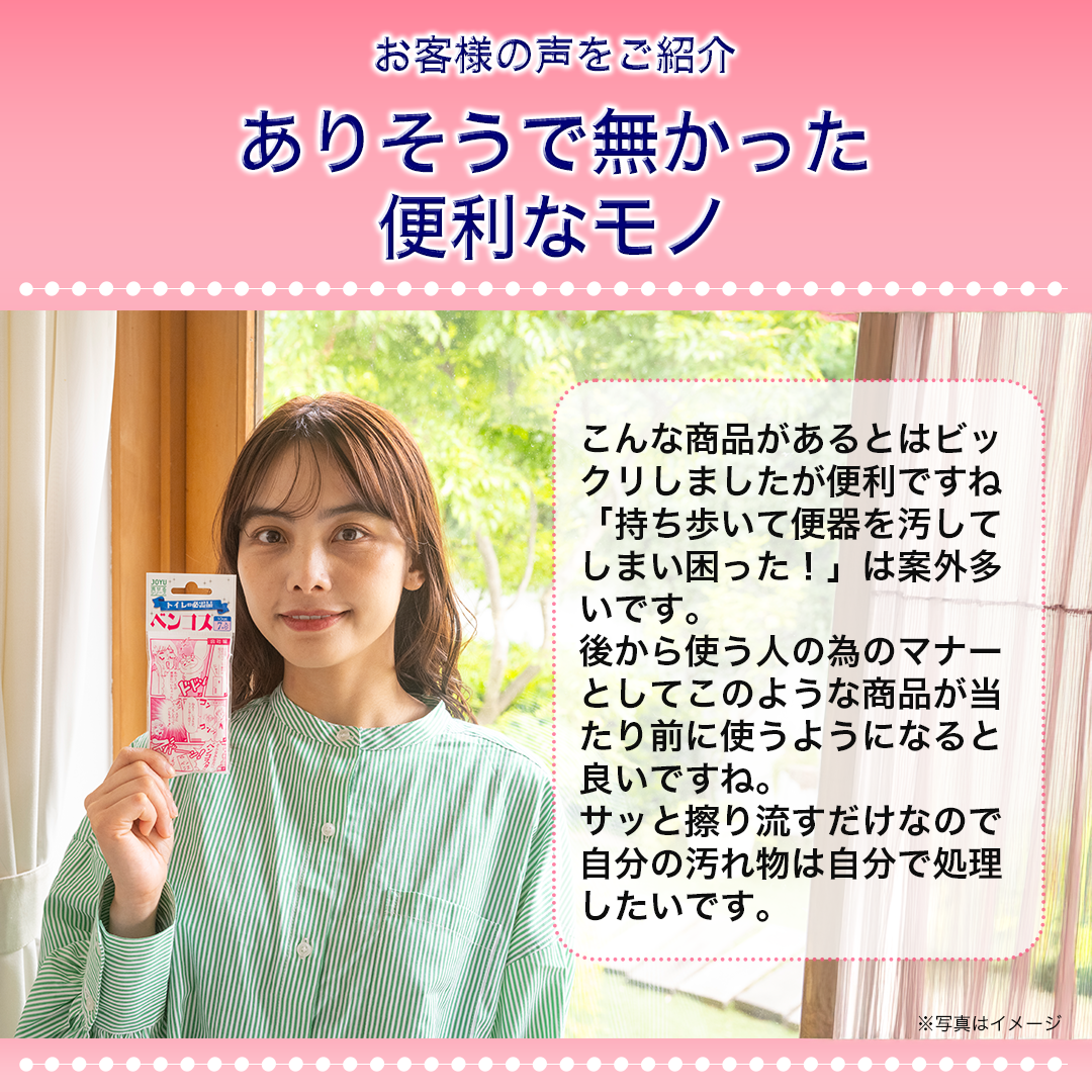 ミニブラシ【トイレの必需品ベンコス】スティックタイプ 7本入り 10個以上