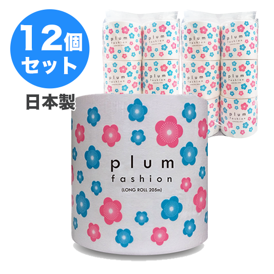エイトワン プラムファッション 205mトイレットペーパー 12個入