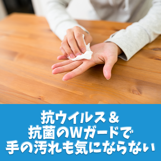 エイトワン 抗ウイルス＆抗菌Wガード BOXティッシュ（180組）10箱セット