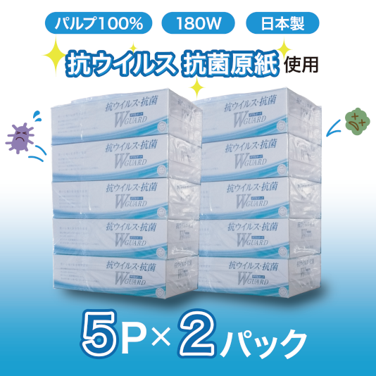 エイトワン 抗ウイルス＆抗菌Wガード BOXティッシュ（180組）10箱セット