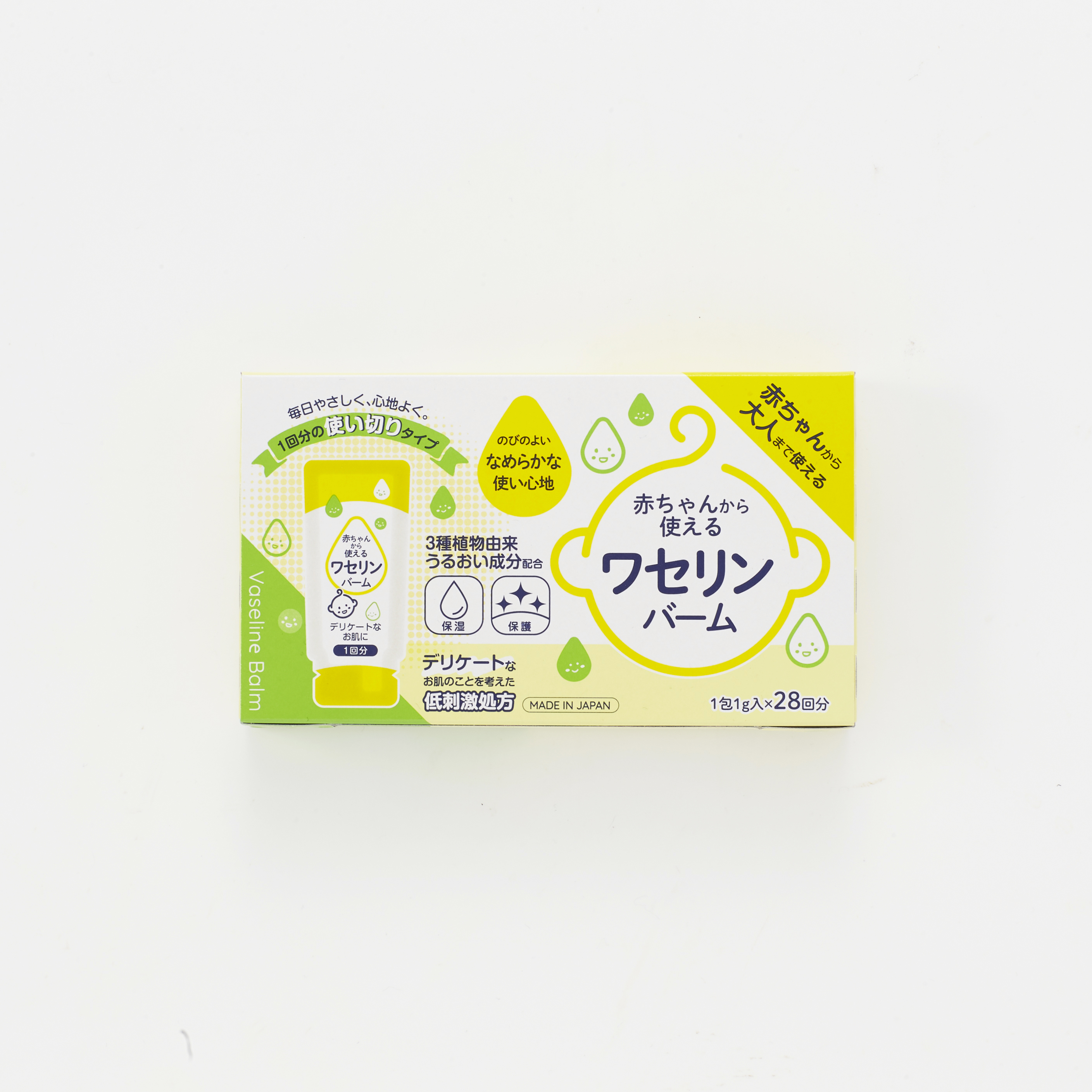 赤ちゃんから使えるワセリンバーム（1包×28回分）