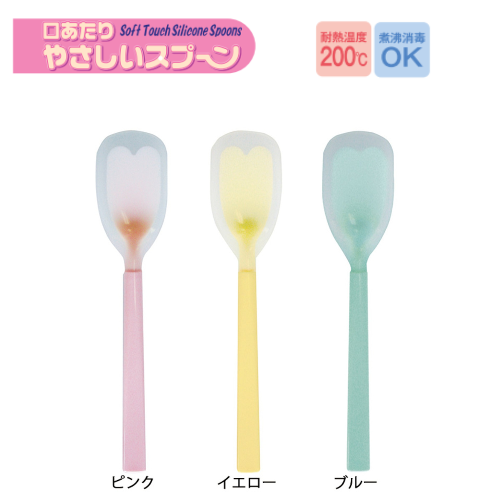 口あたりやさしいスプーン大（ラージ）