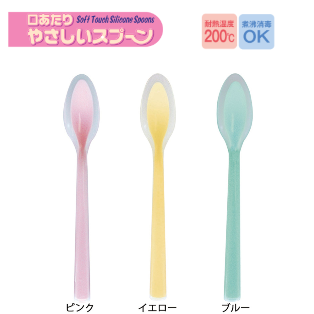 口あたりやさしいスプーン一体深型・小