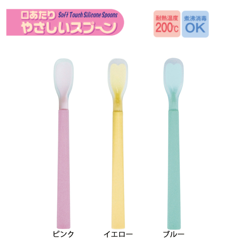 口あたりやさしいスプーン小（ミニ）