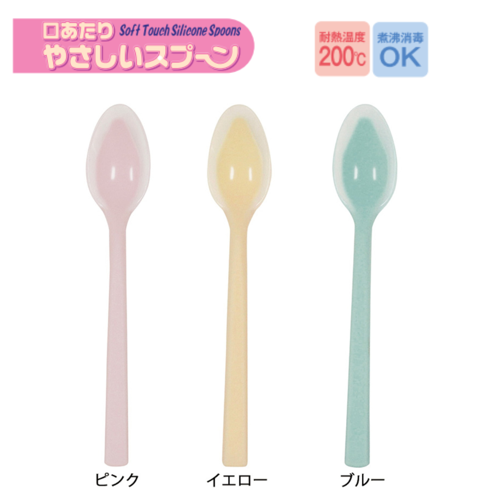 口あたりやさしいスプーン一体深型・大