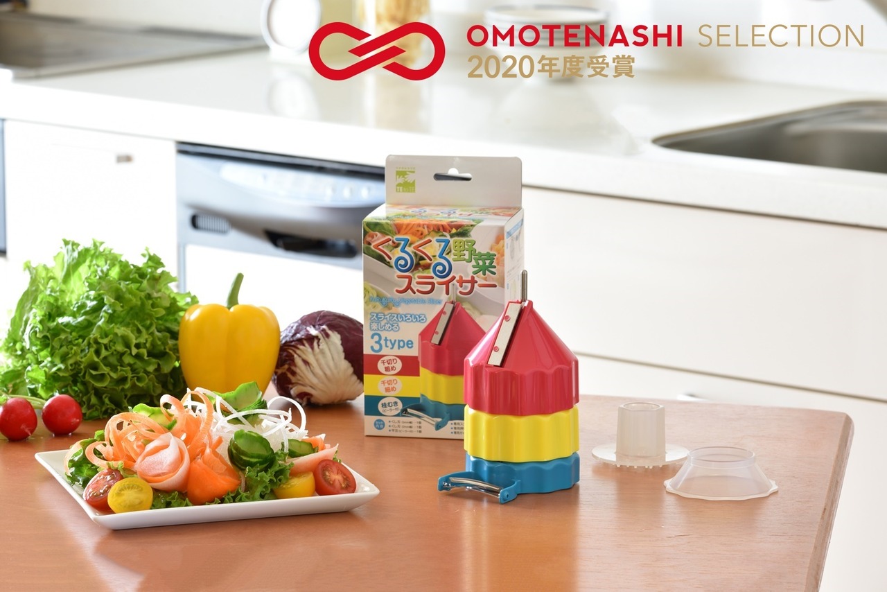 くるくる野菜スライサー