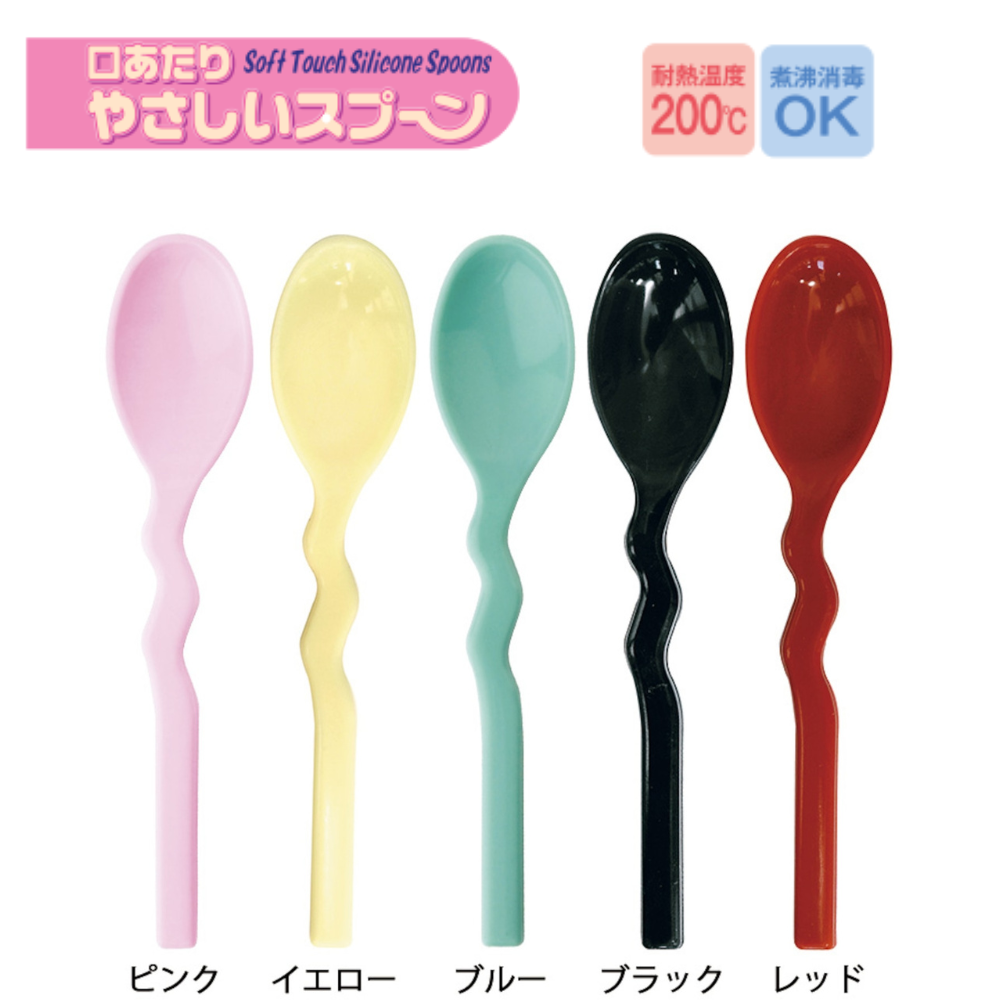 口あたりやさしいスプーン　ウェービー・深型