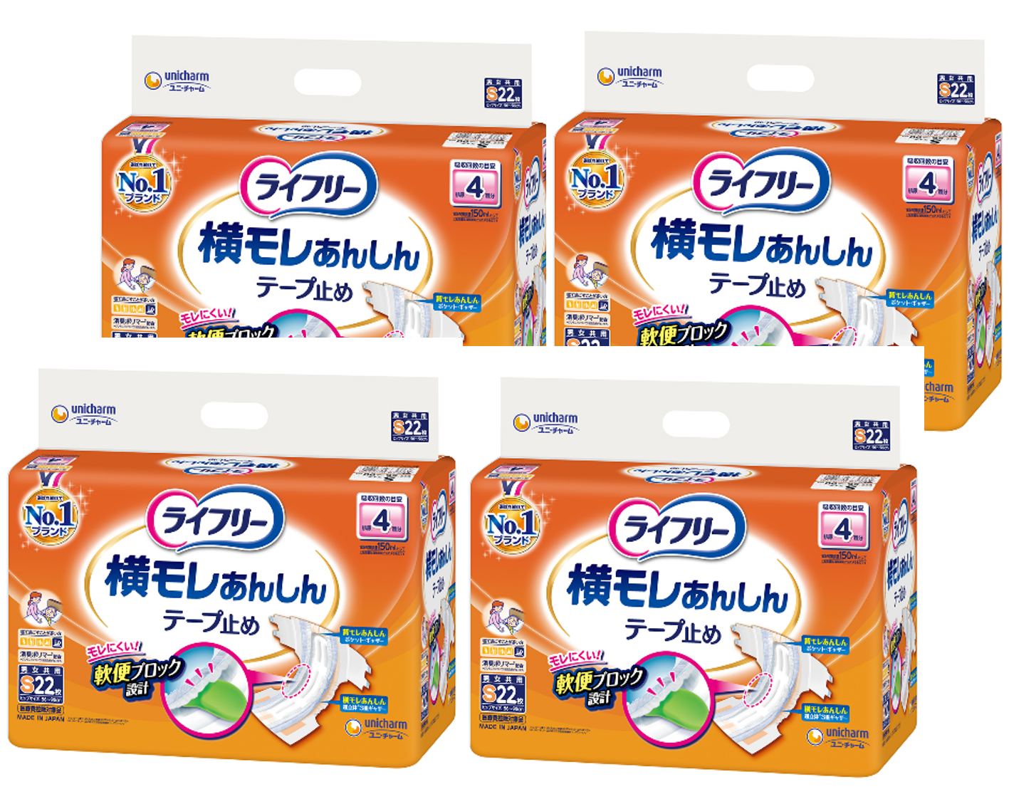 ライフリー横モレあんしんテープ止め×４袋セット