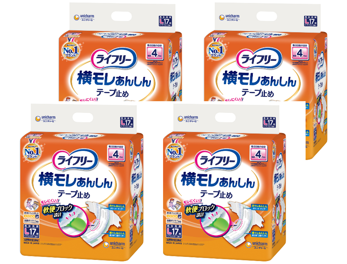 ライフリー横モレあんしんテープ止め×４袋セット