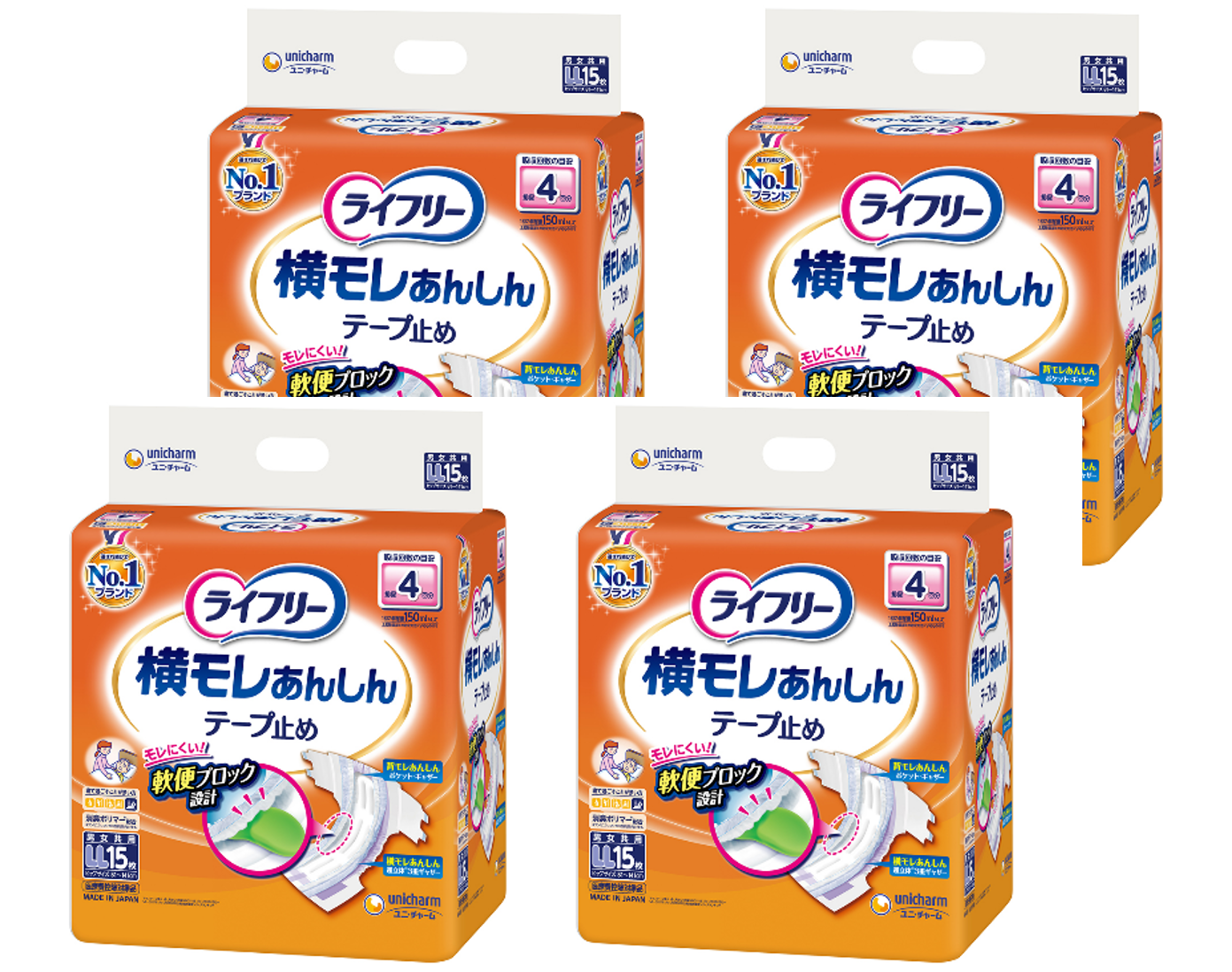 ライフリー横モレあんしんテープ止め×４袋セット