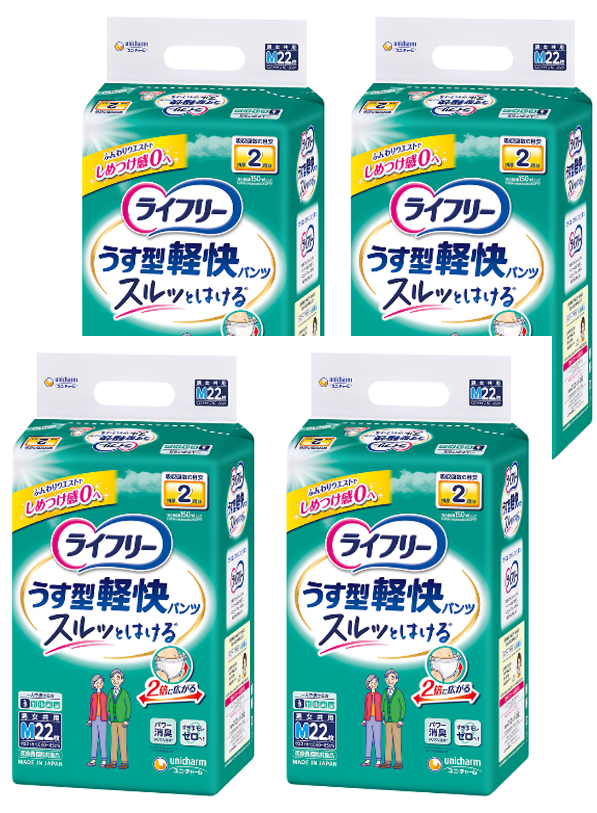 ライフリーうす型軽快パンツ×４袋セット