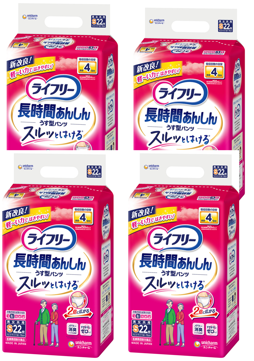 ライフリー長時間あんしんうす型パンツ×４袋セット