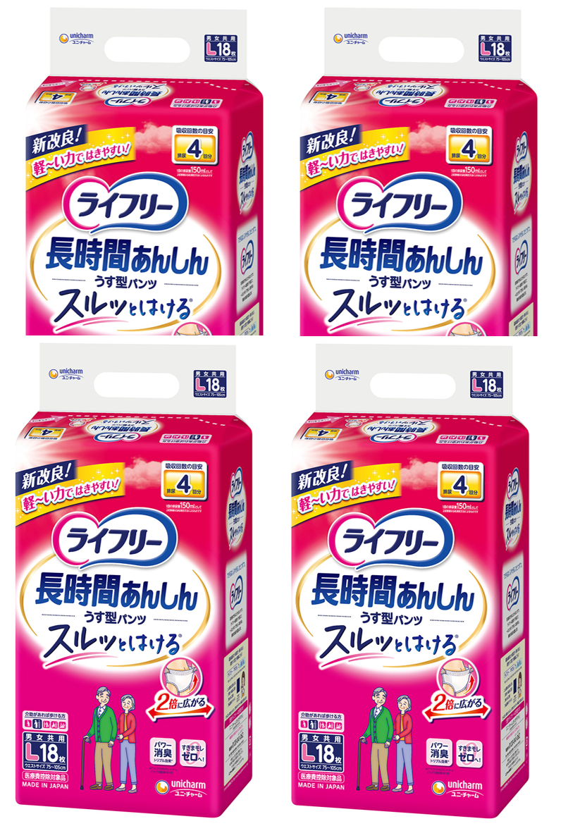 ライフリー長時間あんしんうす型パンツ×４袋セット