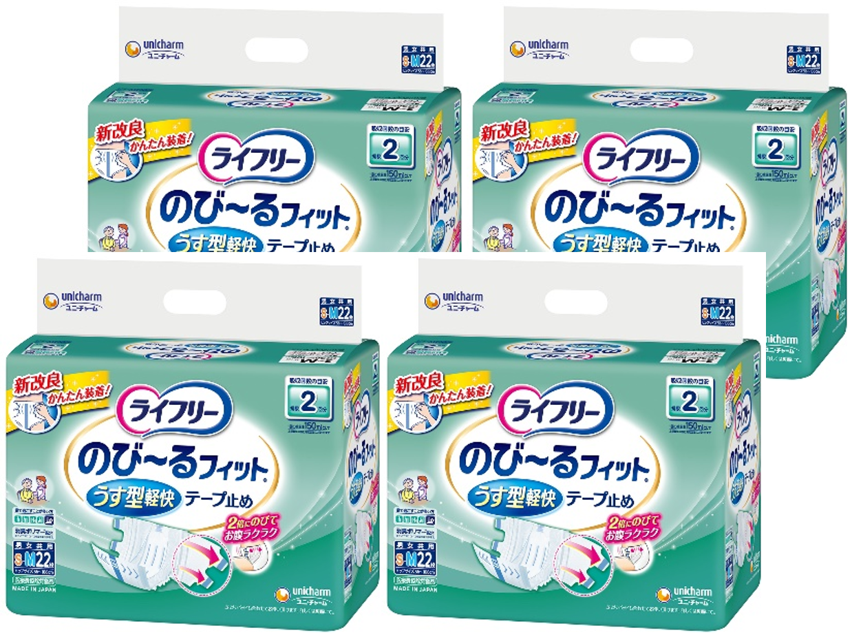 ライフリーのびーるフィットうす型軽快テープ止め×4袋セット