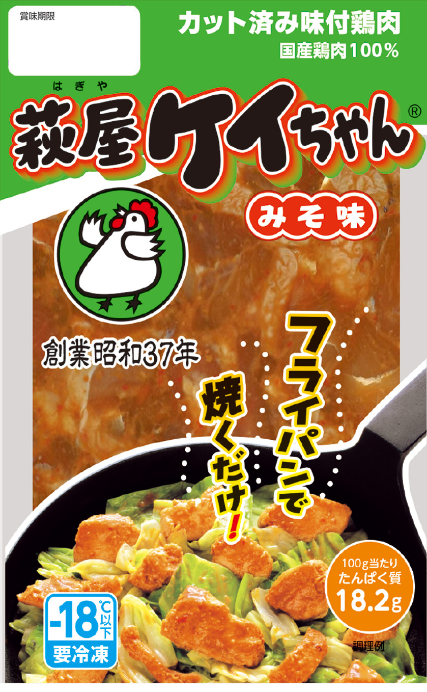 萩屋ケイちゃんみそ味　4袋セット