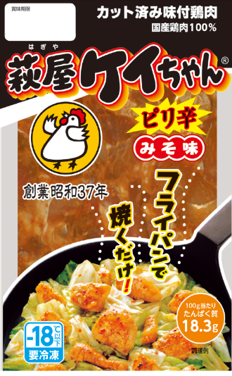 萩屋ケイちゃんピリ辛みそ味　4袋セット