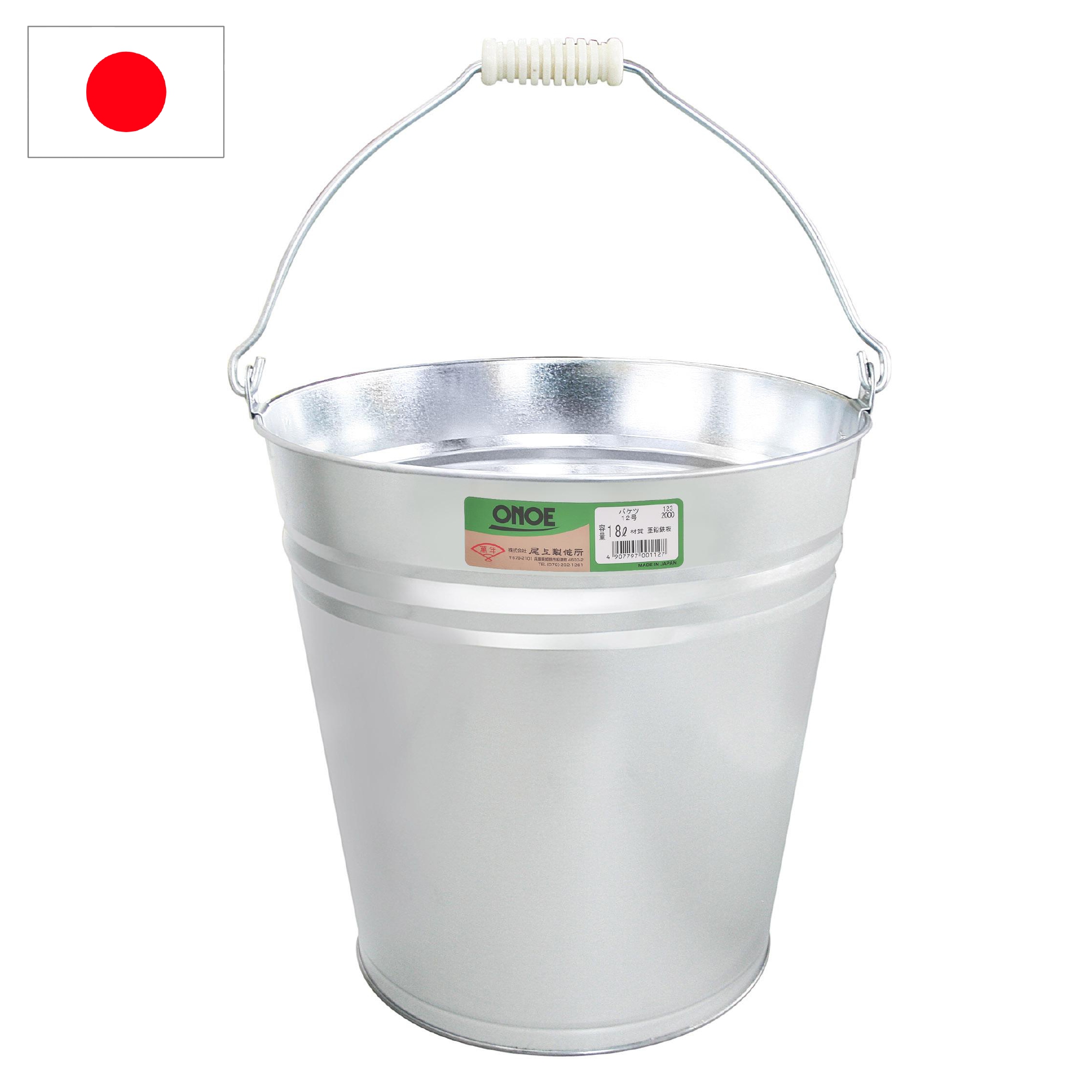 バケツ 12号