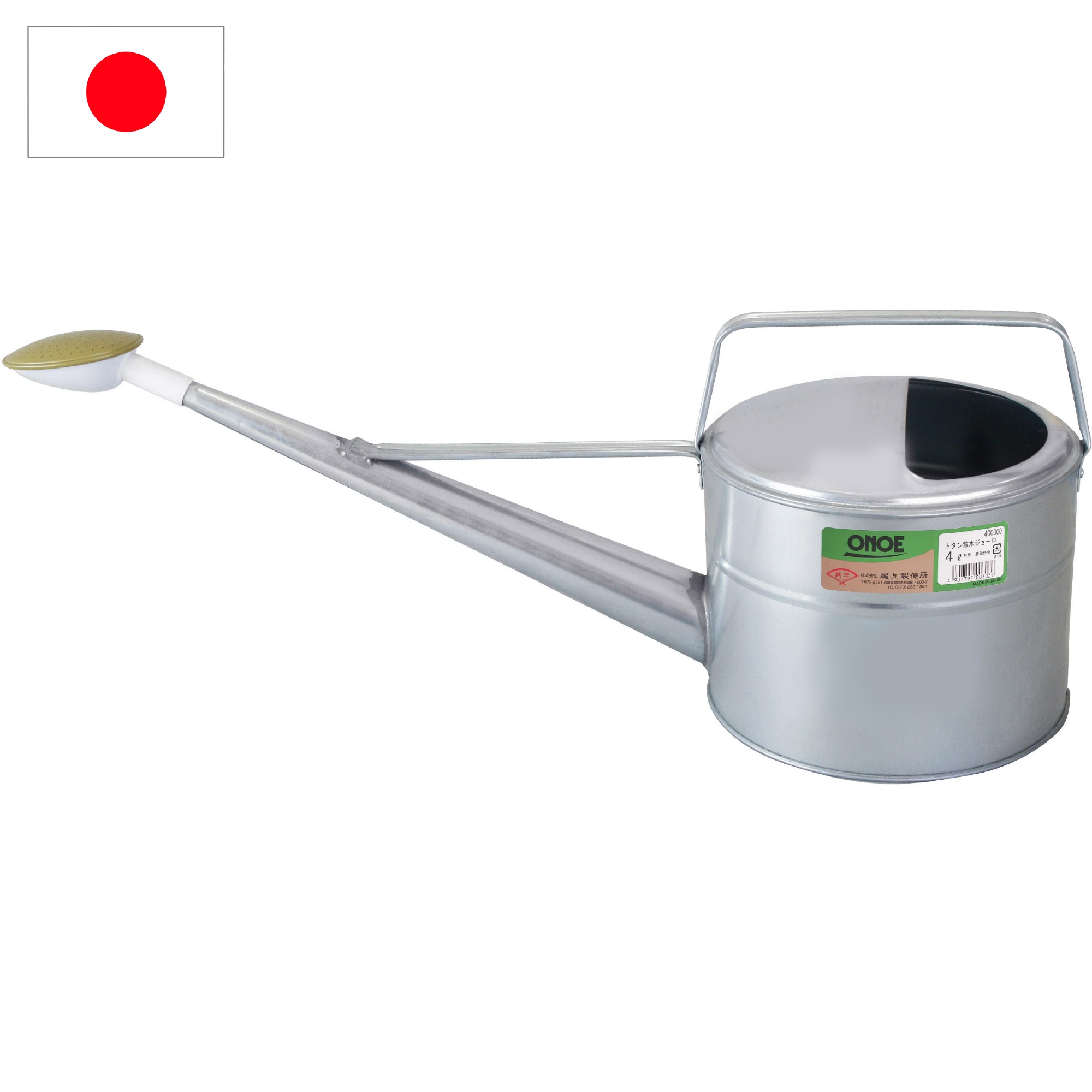 トタン散水ジョーロ 4L