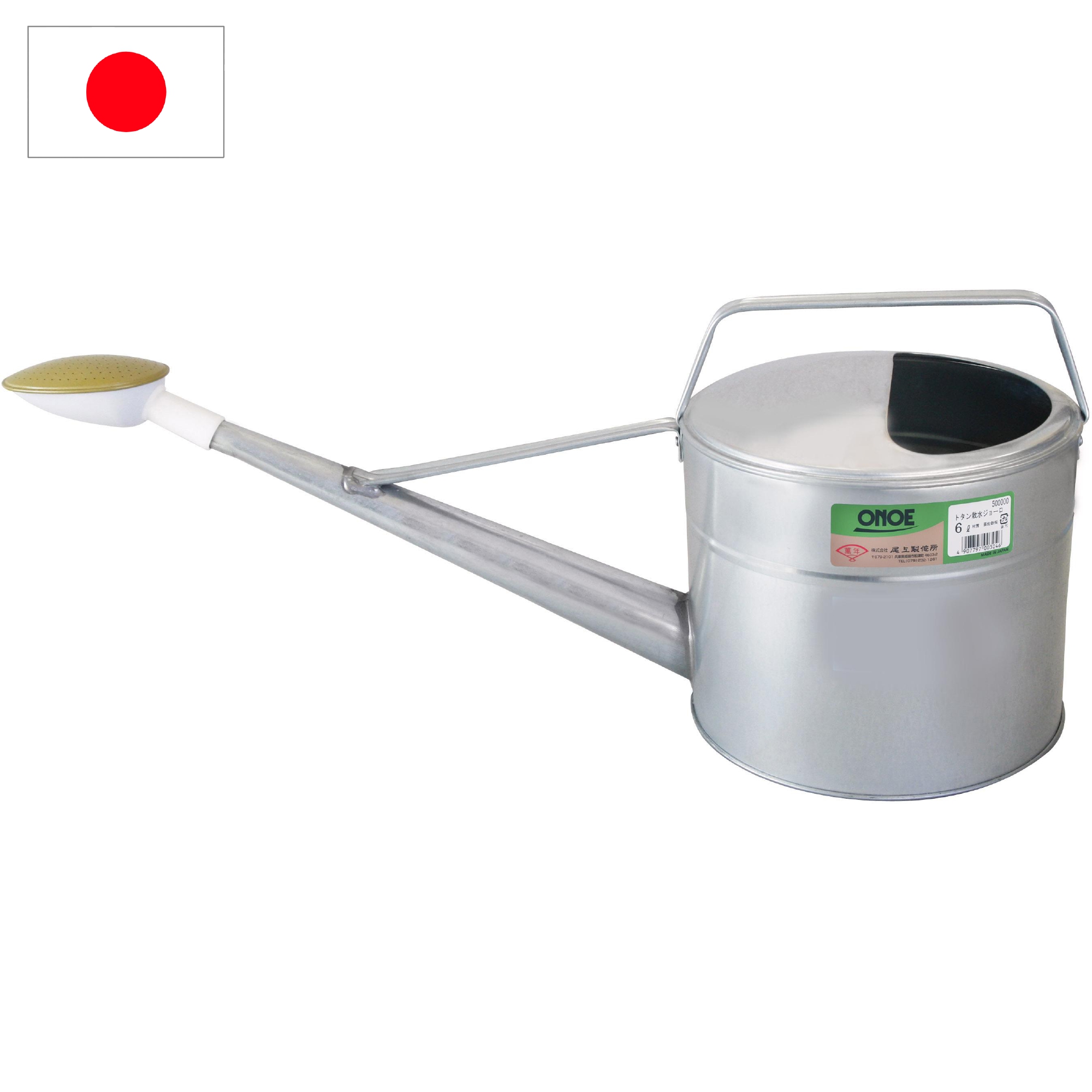 トタン散水ジョーロ 6L