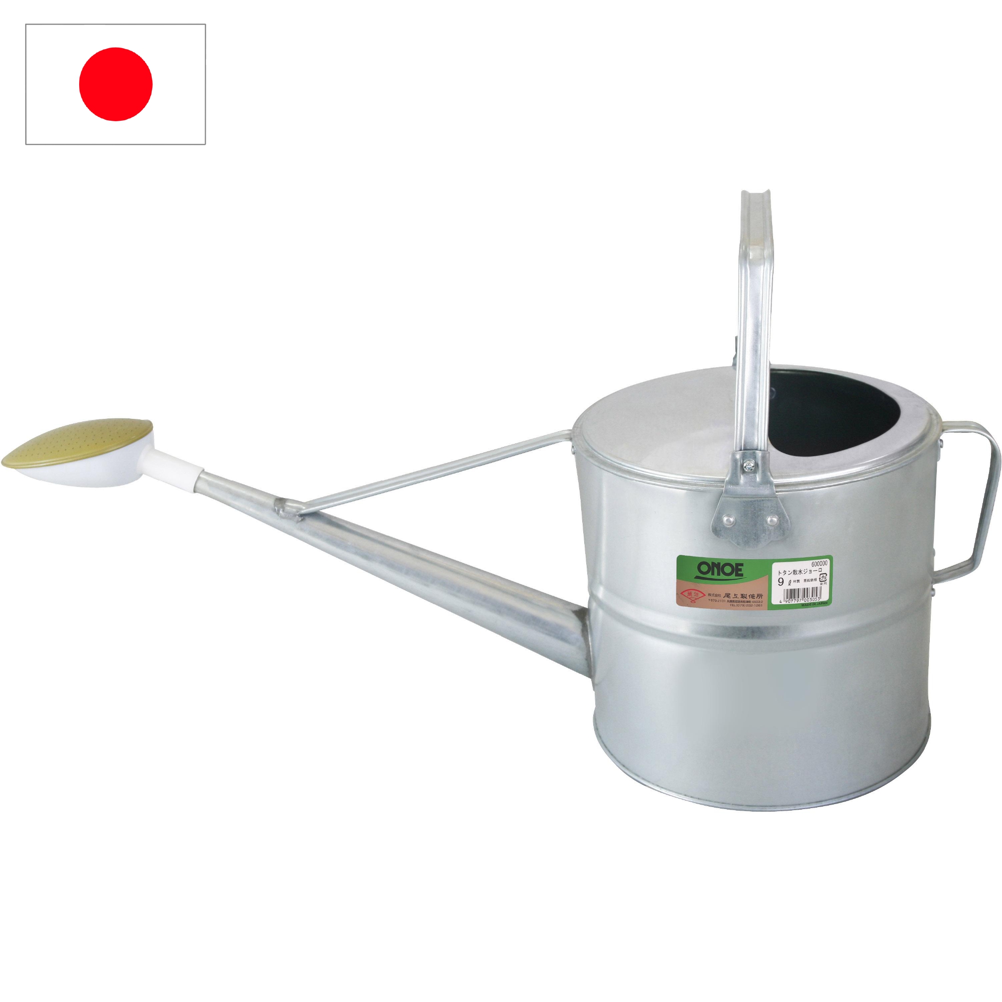 トタン散水ジョーロ 9L