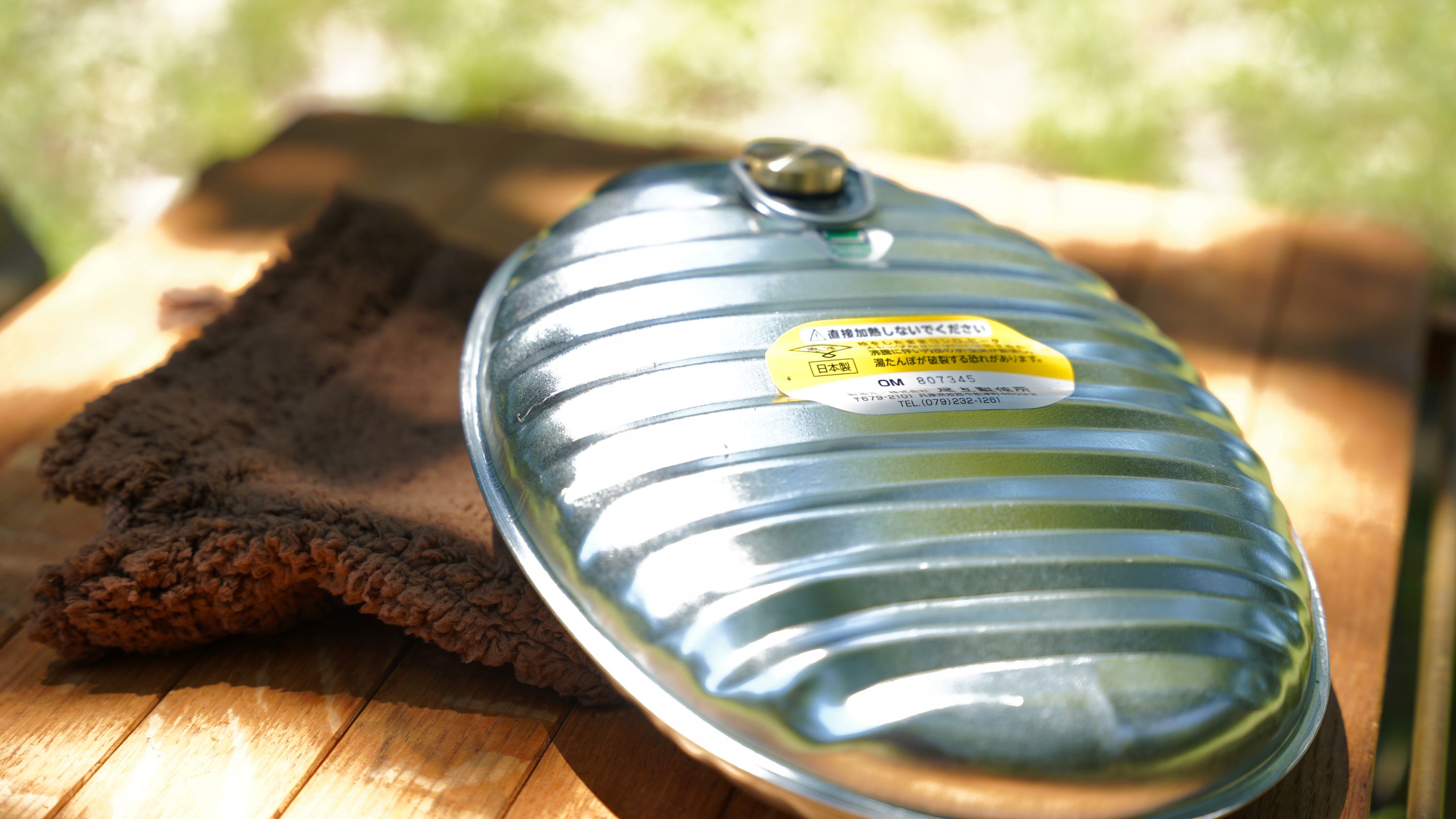 トタン湯たんぽ ブラウンカバー付き