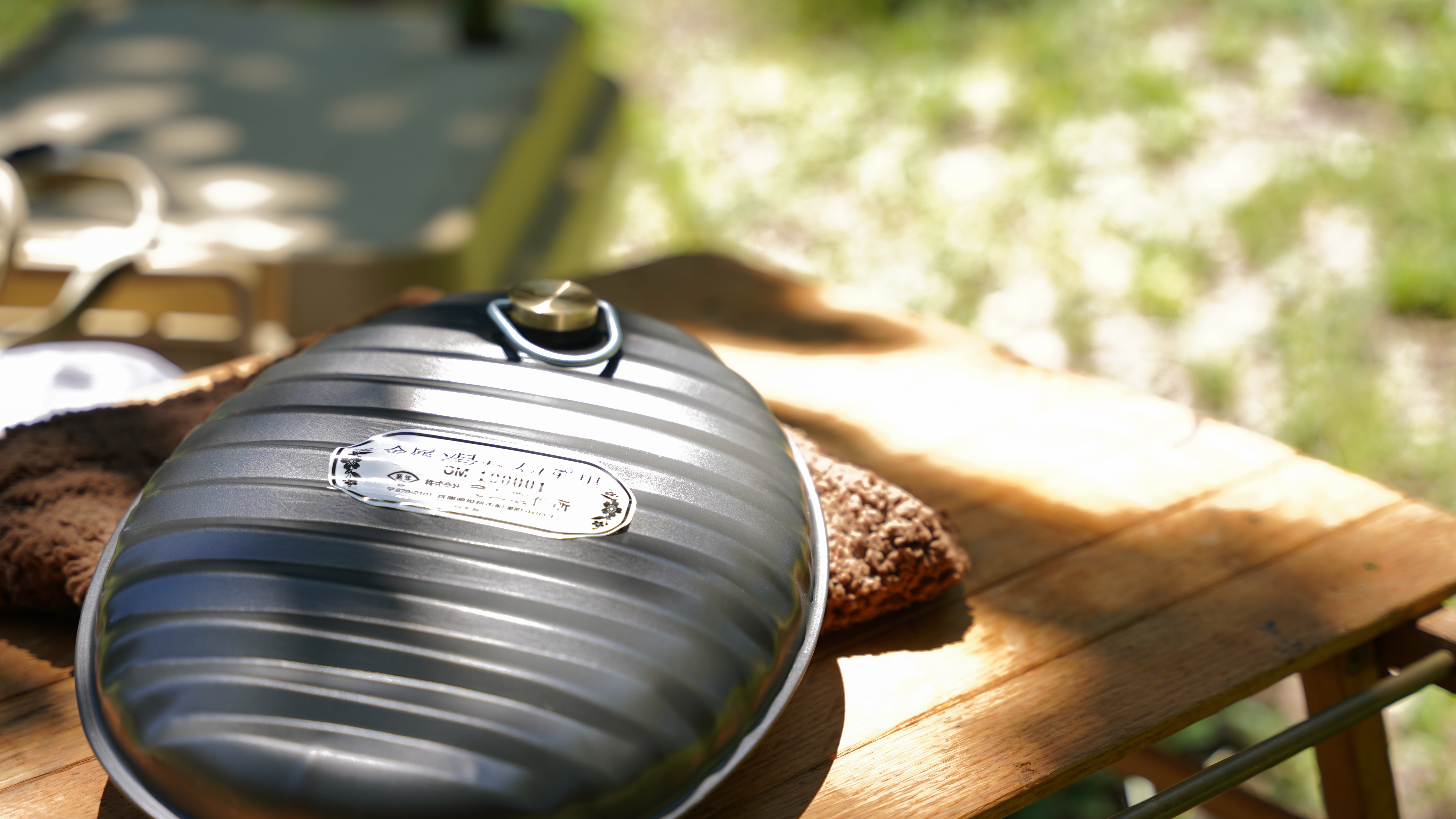 金属湯たんぽ黒