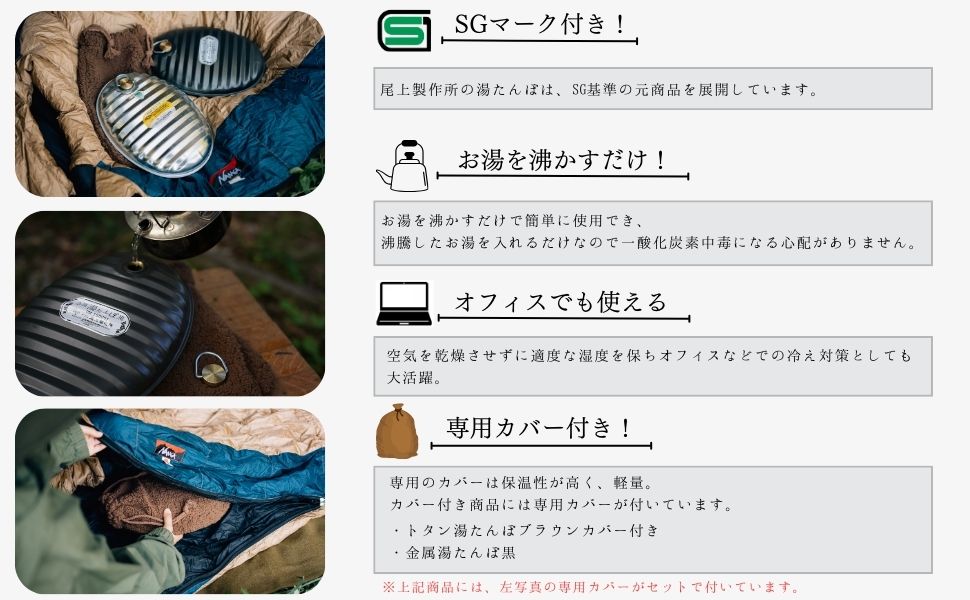 金属湯たんぽ黒