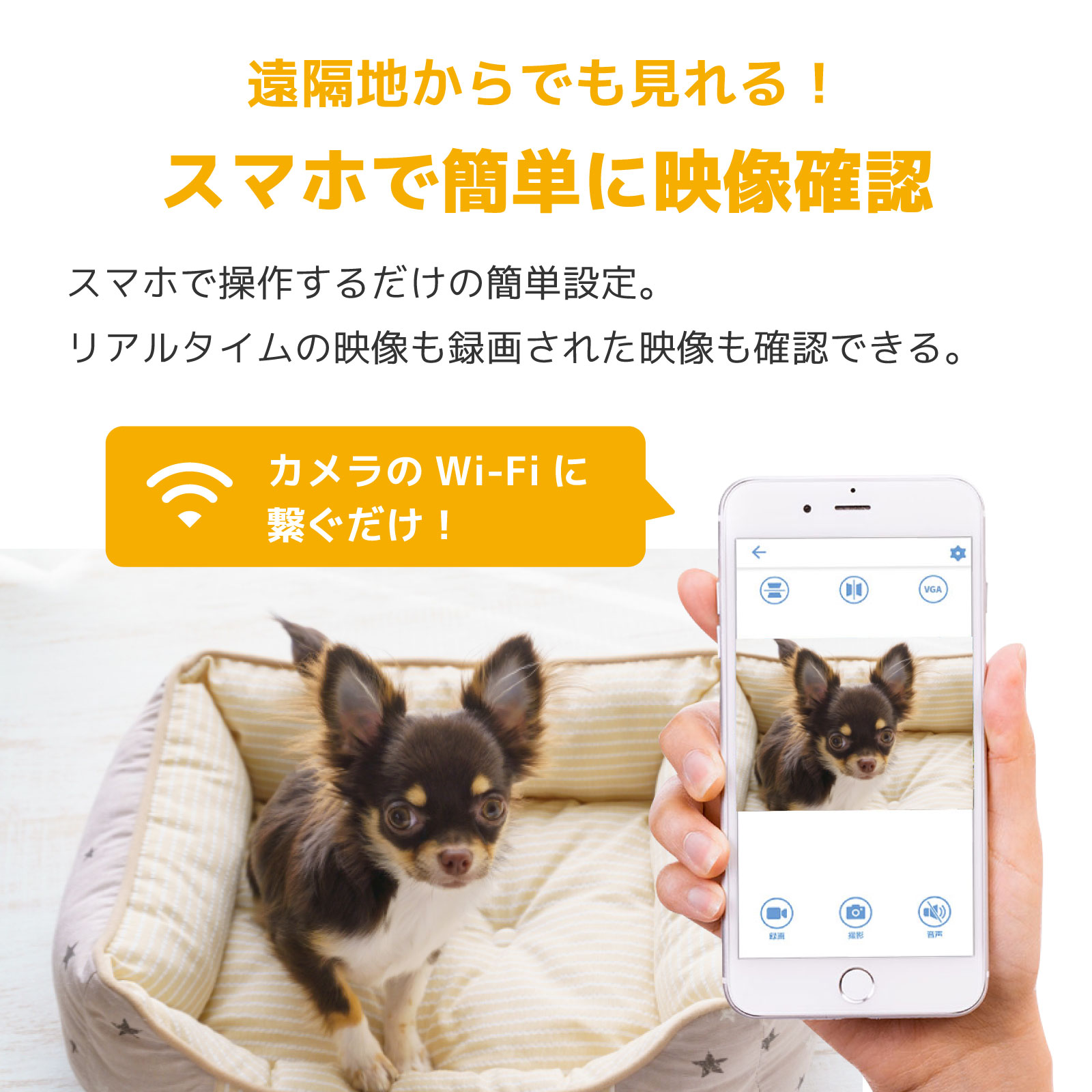 ペタカメ 貼るだけ簡単取付け 200万画素超小型ワイヤレス防犯見守りカメラ PETA-CAM-SEC1080P