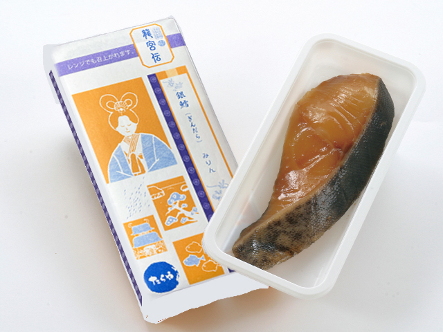 手づくり魚漬【龍宮伝】銀鱈みりん漬詰合せ　レンジ対応