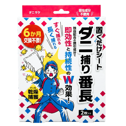 ダニ捕り番長　２枚入