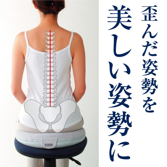 安定した座り姿勢に お医者さんの円座クッション