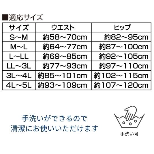 整形外科医と共同開発 お医者さんのコルセットプレミアム仕様 S～3L