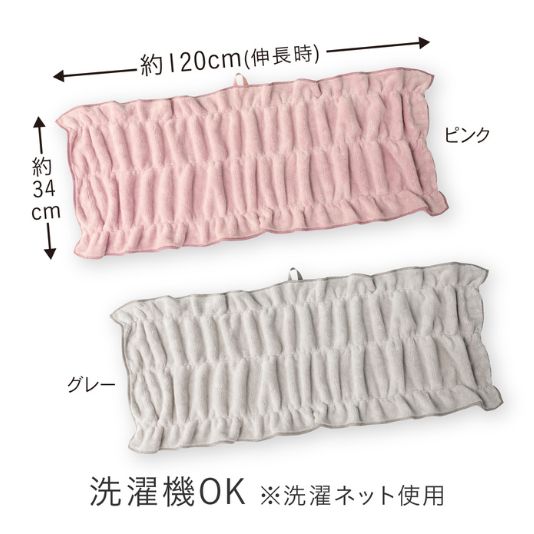時短＆光熱費節約が叶う 超吸水 ヘアドライタオルフワップ FUWAP