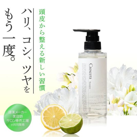 サロン品質をご自宅で。地肌から整える エイジングシャンプー クレセラ Crescera 300ml